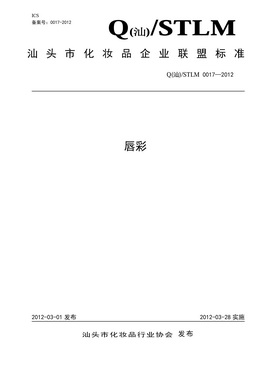 標(biāo)桿企業(yè)證書