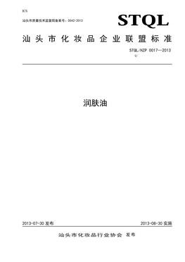 標(biāo)桿企業(yè)證書