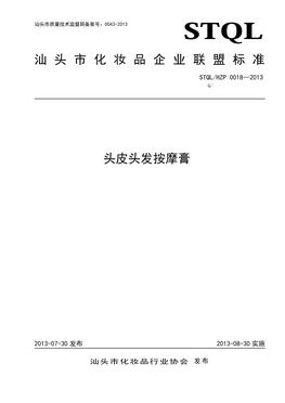 標(biāo)桿企業(yè)證書