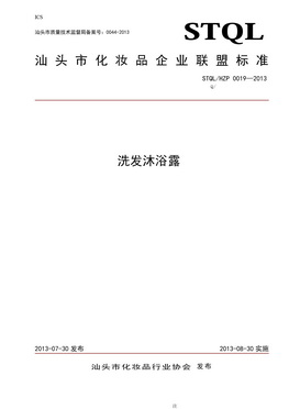 標(biāo)桿企業(yè)證書